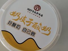 -1937青岛老味道·海肠捞饭·青岛菜(大鲍岛栈桥店)