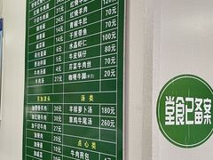 -上海为民商行清真饭店(南大路店)