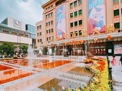 门面-北京市百货大楼(王府井店)