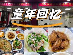 -智香甜品店