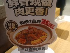 -宏状元现熬粥·京味菜(三里河店)