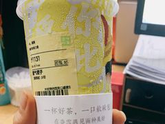 -奈雪的茶(华侨城创意园店)