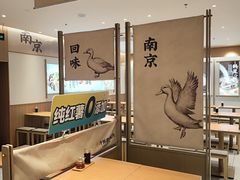 -回味鸭血粉丝汤(新城市广场店)