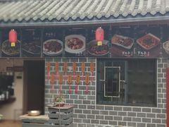 门面-临江后街鳝丝(临江店)
