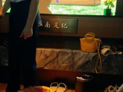 -江南足纪·影院足道·轻奢SPA(红山6979店)