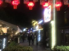 -老外街