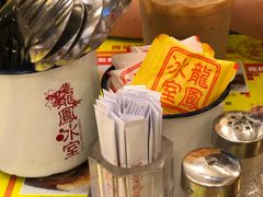 -龙凤冰室