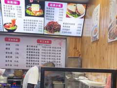 -手擀菠菜面(西康路店)