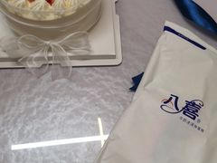 -八喜冰淇淋蛋糕(上海路万达店)