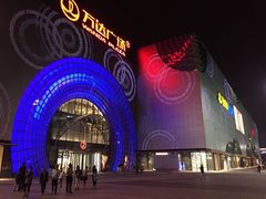-万达广场(松江店)