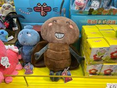 -长沙文和友(海信广场店)