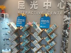 -北京华德眼科医院
