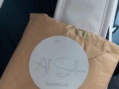 -Al Salam莫的三明治