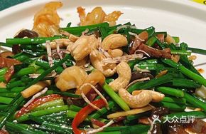 Royal Yue珍 Stir-Fry