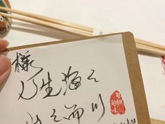 -旬怀石料理(嘉善老市店)