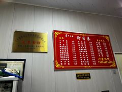 -友琴面馆(东白溪公寓店)