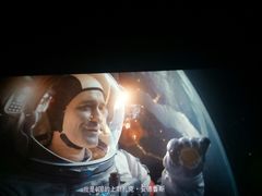 -春天国际影城(中庚漫游城杜比全景声店)