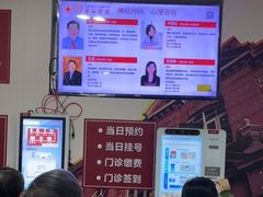 -复旦大学附属华山医院(总院)