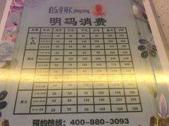 -麦霸KTV(光谷店)