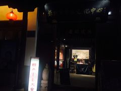 -嘻哈壹笑堂相声茶馆(大儒巷店)