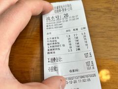 -东升灌浆包(辛庄街总店)