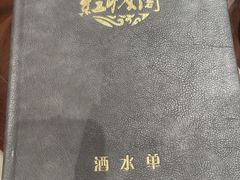 -红城阁·上海味道(四平路店)