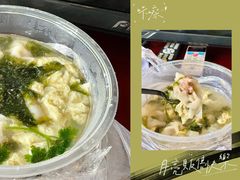 特色菱角汤-清真·二嫂子煎饼果子(卫津路总店)