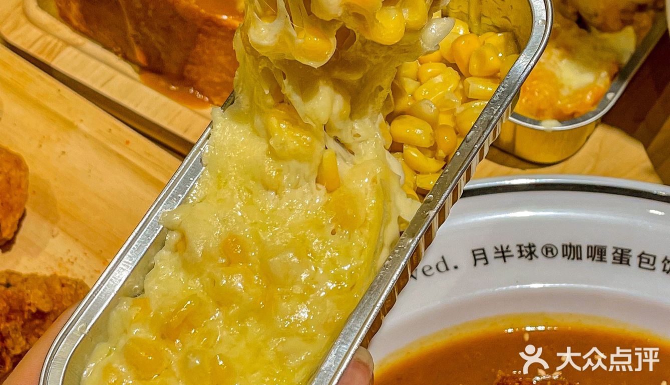 切开会️流心的咖喱饭,面包牛腩都裹着满满的咖喱
