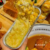 切开会️流心的咖喱饭,面包牛腩都裹着满满的咖喱