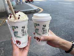 -茶颜悦色(米粉街店)