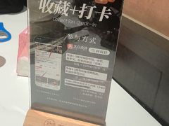 -阿露佳·舌尖上的安吉菜