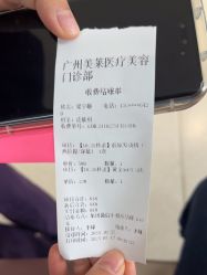 -广州美莱医疗美容医院
