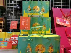-超港·蛋糕面包(包河万达店)