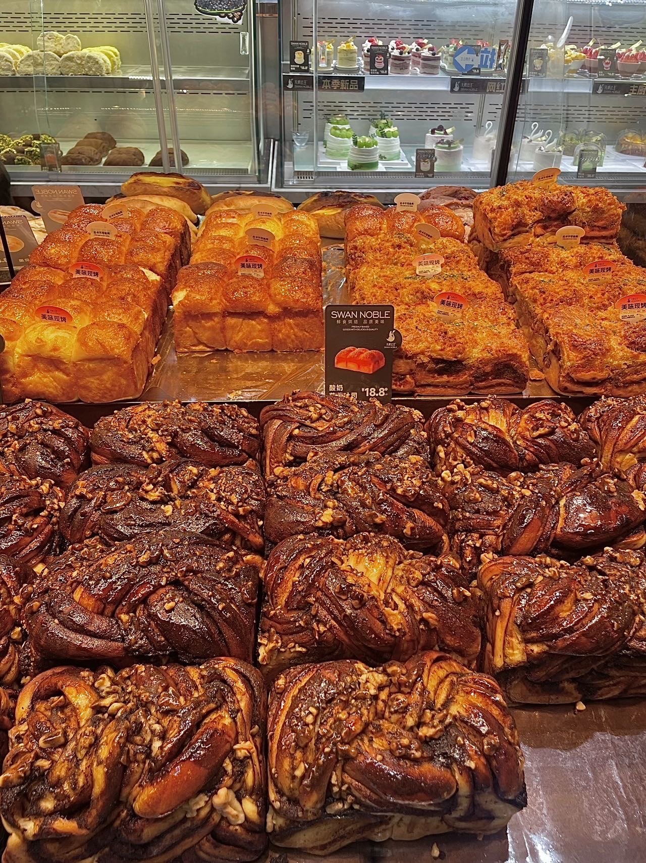 新开的天鹅公主面包店,真的一整个爱住了!