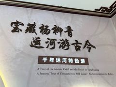 -杨柳青古镇