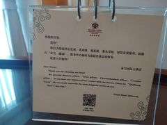 -秦皇岛秦皇国际大酒店