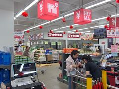 -嘿嘛仓储购(华明店)