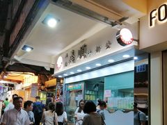 -义顺牛奶公司