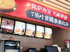 -芝根芝底(大丁佳苑店)