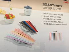 -山姆会员商店(西溪店)