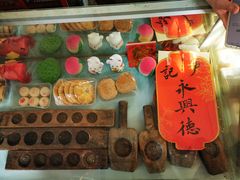 -卢记永兴德(静海店)
