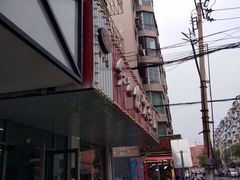 -火焰枪蛋·烧烤(奉天街店)