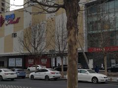 -北京华联购物中心(天通苑店)