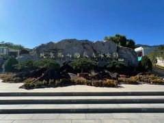 -北京西山国家森林公园