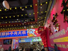 -大吉利·潮汕鲜牛肉火锅(西安店)
