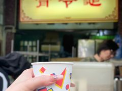 -公利真料竹蔗水(中环店)