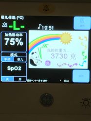 点击看大图 几近满分宝宝-北京明德医院