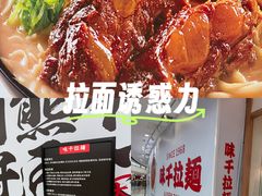 -万达广场(济南高新店)