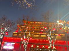 -大唐不夜城