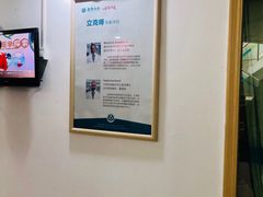 -天津滨江医院·胃肠体检中心